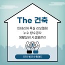 운남남양아파트 이미지