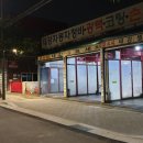 태강셀프세차장 이미지