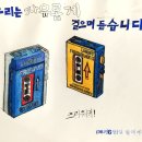 주식회사 고니 이미지