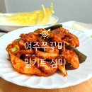 여주-0606 이미지