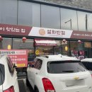 설화반점 이미지