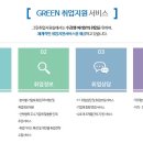동래컴퓨터학원