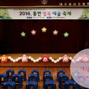 동인초등학교 이미지