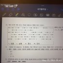아마추어무선기사 1급 합격 후기 (이틀 공부)