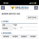 법률사무소율도