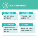 늘푸른관리 이미지