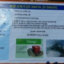 (주)제이에스이 이미지