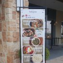 여주 프리미엄 아울렛 식당 맛집 정보 및 후기