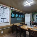 그집에가면 이미지