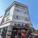 청주짬뽕 맛집 신가향 방문 후기 청주 알짬뽕