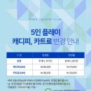 보라컨트리클럽 | 보라CC / 보라컨트리클럽 방문 후기