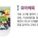 아이캔유치원 이미지