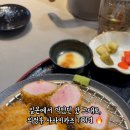 카츠고엔 - 의정부시 오목로225번길 140 | 카츠고엔