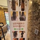 나겸헤어 이미지