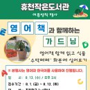 영주영어