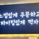 달마식당 이미지