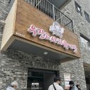 금오대로14길2L-4 | [내돈내산] 제주 우진해장국 별관(신관) 방문한 솔직후기 - !!