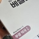 부광약국 이미지