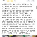 끼끼야식 이미지