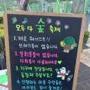 울동네축제 <언양읍성축제> 이미지