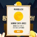 킹스타당구클럽 | 인천공항 에어스타 글렌피딕 26년 그랑코룬, 달모어 킹 알렉산더 위스키 구입 후기 :) 에어스타 할인팁