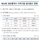레드공인중개사사무소 이미지