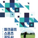 위즈커뮤니케이션즈