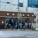 대흥방앗간 | 대전 빵축제 1등 마들렌 맛집 몽심 대흥점 월요일 웨이팅 후기