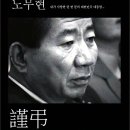 부현사