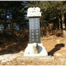 월두봉 정상 이미지