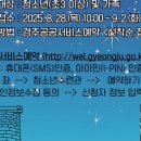 경주별빛달빛 이미지