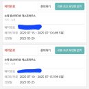 미주호스텔 | 한인민박 &lt;펜스테이션 게스트하우스&gt; 2주 숙박 후기/ 마이리얼트립 &amp; 민다 비교, 총 가격 및 할인코드 공유