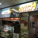 사나래푸드