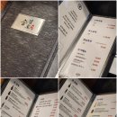김쉐프의족가서면점 | 서면오마카세 송정호 일식집 디너 고급일식코스 후기