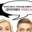 닥터라인의원 이미지