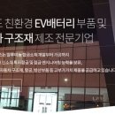 엠에스엔지니어링 이미지