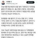 우리 재매이햄 트위터에서 하실 말씀이 많으시네 이미지