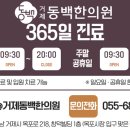 인동36길-12 이미지