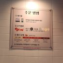 마라홀릭마라탕산본