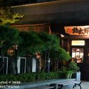 추운 날씨에도 방문하기 좋은 일본식 라멘 전문점 유타로(Utaro) 강남점에 다녀왔어요.. 이미지