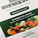 GM약국 | 더하이비타 키즈영양제 추천 4달 현실 후기