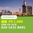 푸른공인중개사사무소 이미지