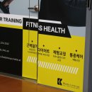 라인업 체형교정 이미지