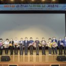 제25회 노인의 날 및 경로의 달 행사 이미지