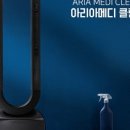 G0909 이미지
