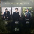 랭보 | 250505 뮤지컬 랭보 후기 (자다섯)