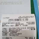 장성1급자동차공업사 이미지