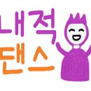 헤어골든벨 이미지