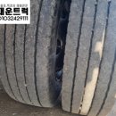 성일타이어 네이버블로그