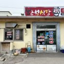 한성식당 이미지